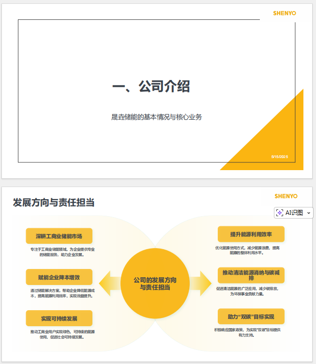 8750b441-e8d0-4e8a-aa71-d2e7a49d4db4.png